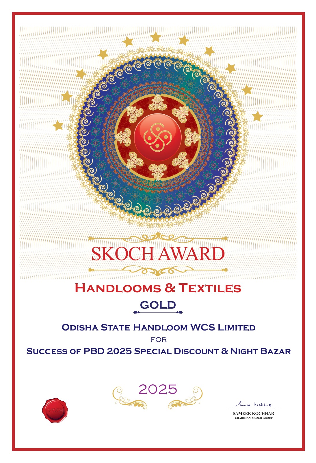 Boyanika Award