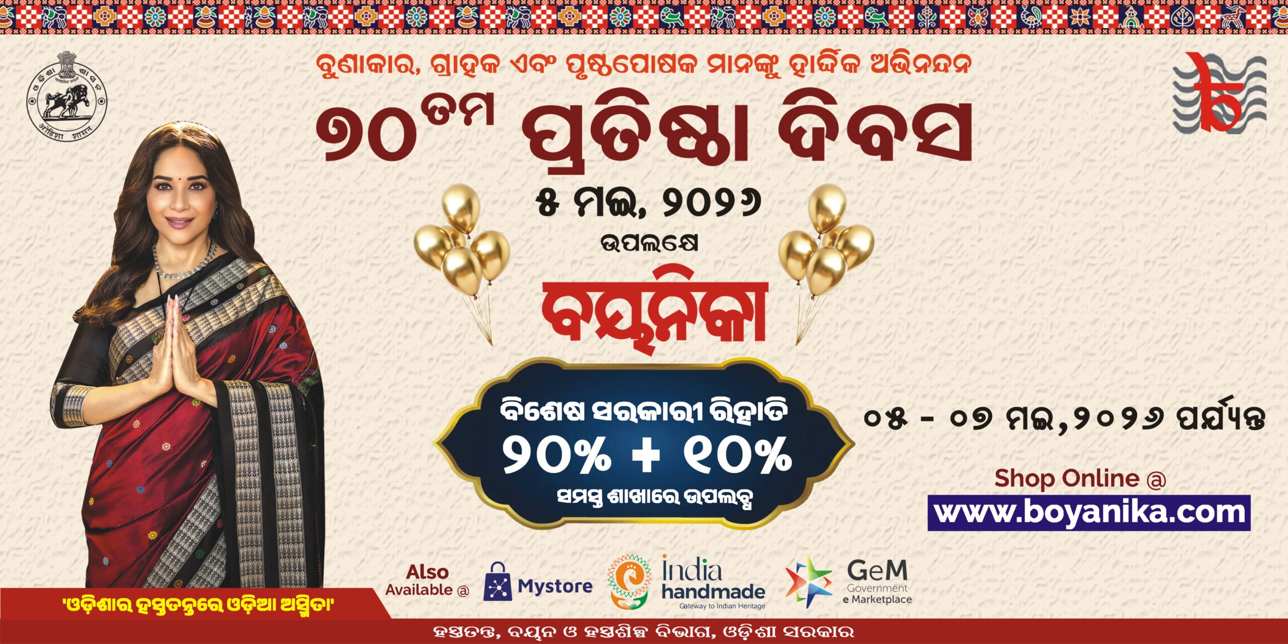 Banner-20x10a.jpg