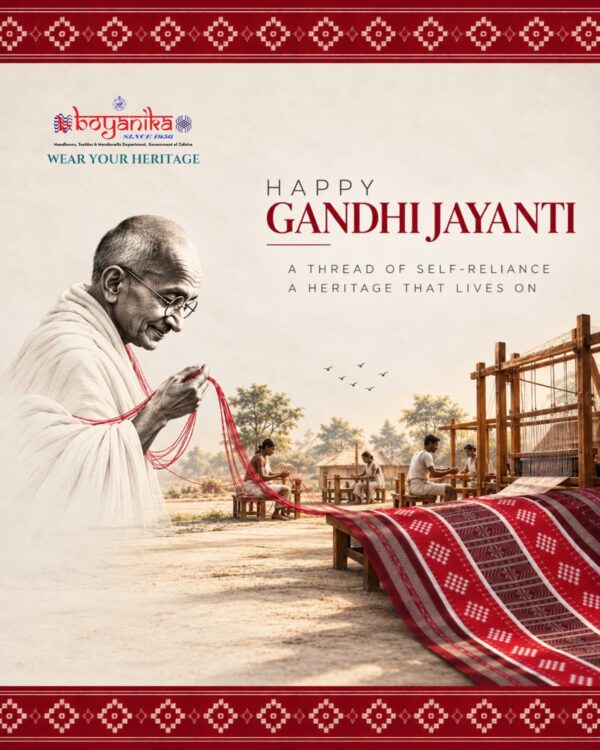 The strength of a Nation lies in the hands that create. From the humble thread…
